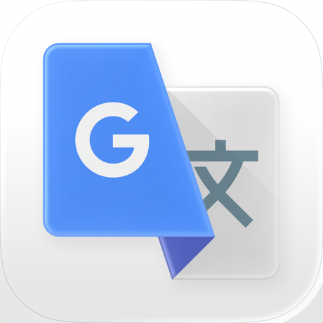 Google Übersetzer