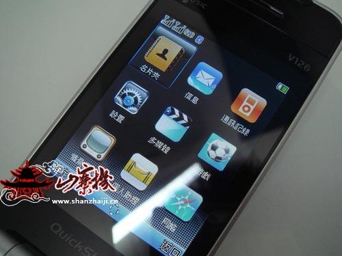 iphone klapphandy preis