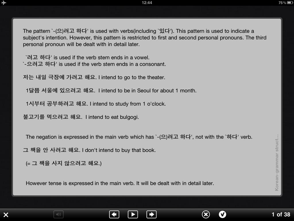 Mental Case Flashcards for iPad App Test Mac Life