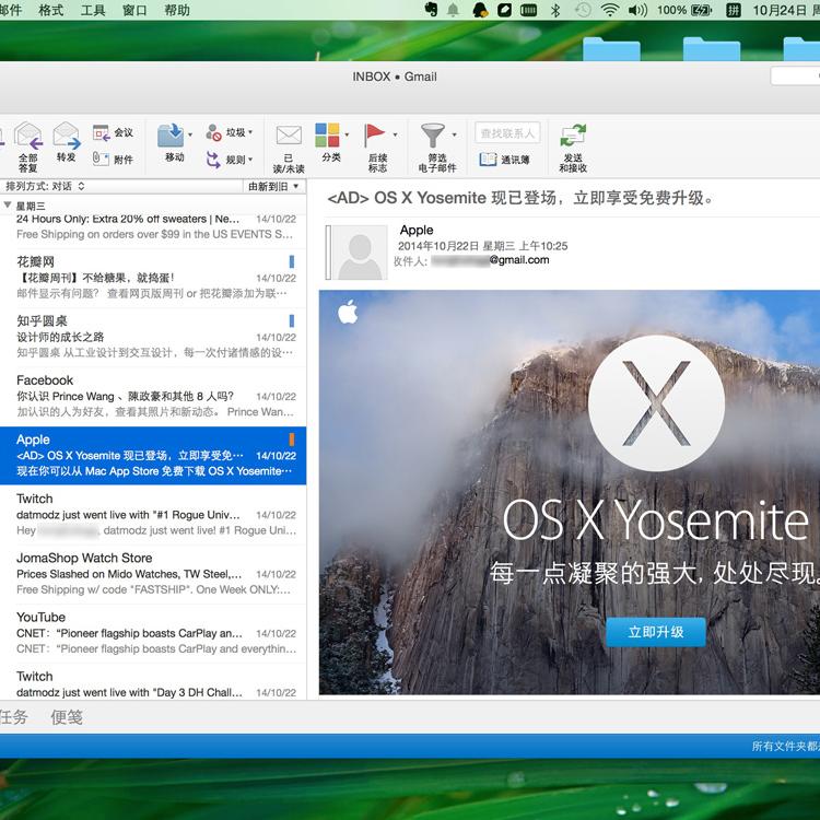 Microsoft Office Fur Den Mac Erste Bilder Einer Neuen Version Geleakt Mac Life