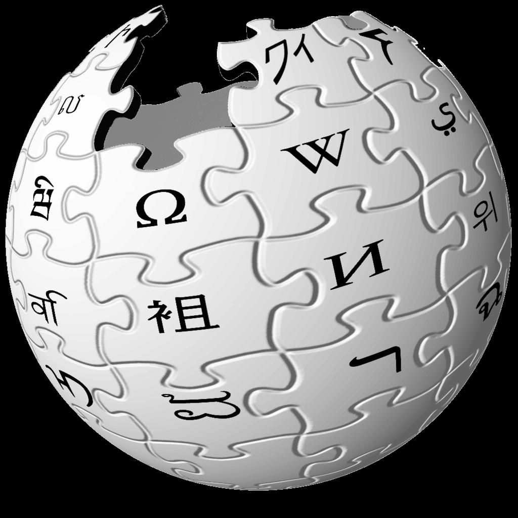 Datei Wpbs Logo Vectors Geburtstag Svg Wikipedia