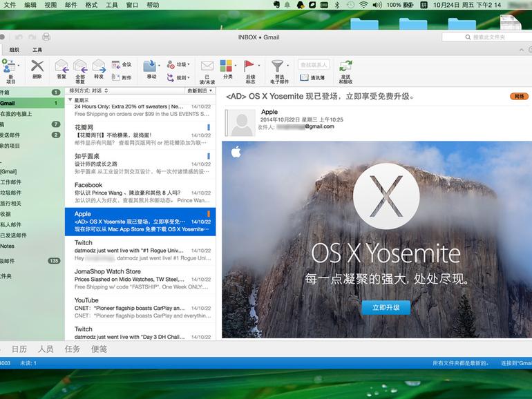 Microsoft Office Fur Den Mac Erste Bilder Einer Neuen Version Geleakt Mac Life