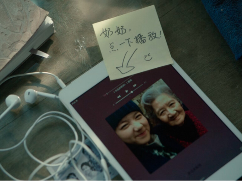 ... als Dankeschön für den Beitrag an den Rekord-Absatzzahlen vergangenes Quartal.