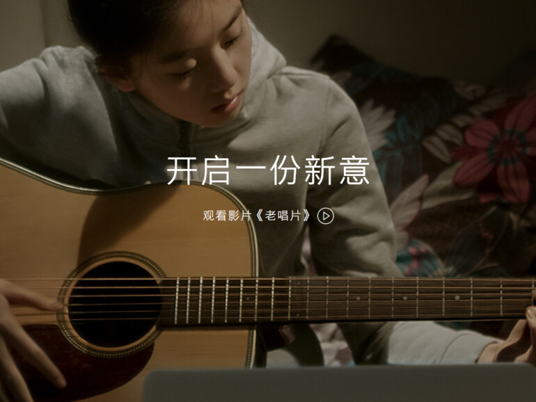 Bereits seit einigen Jahren werfen chinesische Behörden Apple und anderen US-Unternehmen immer wieder vor, Hintertüren in ihre Produkte einzubauen