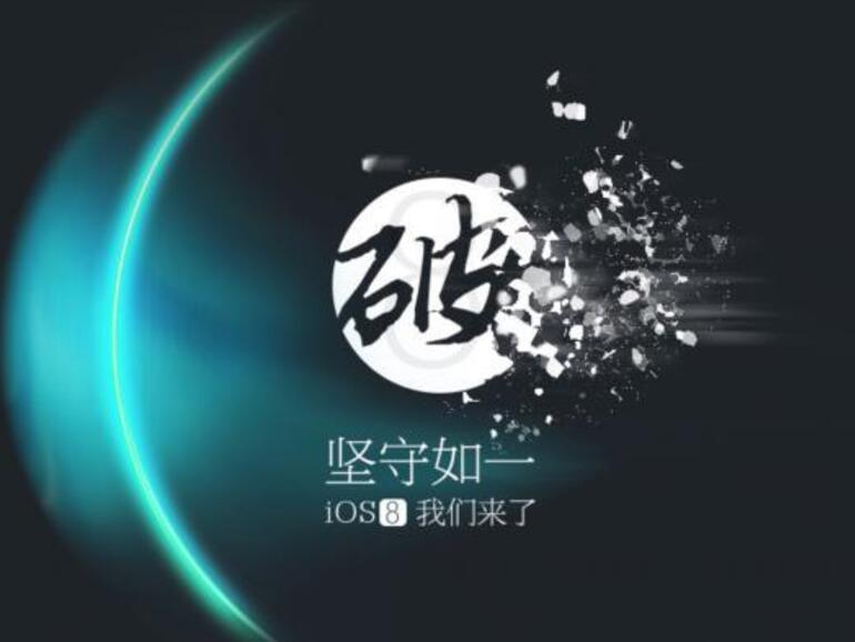 Ob der Jailbreak von TaiG für iOS 8.2 noch heute kommt, bleibt fraglich