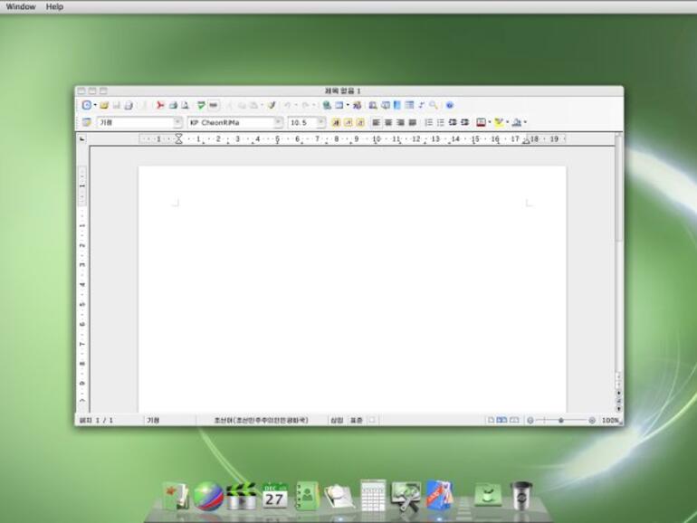 Spionage-Software wurde vorerst nicht entdeckt
