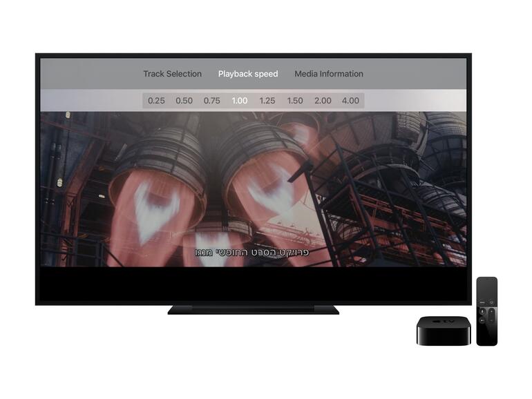 VLC für Apple TV ist erschienen