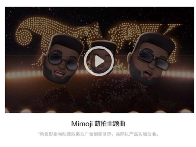 Xiaomis Kopie von Apples Werbespot