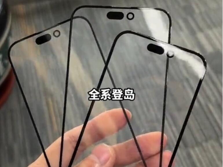 Sind das die Deckgläser für die iPhone-15-Familie?