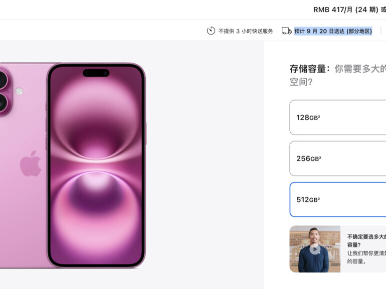 In China besser erhältlich: das iPhone 16 Plus in Pink