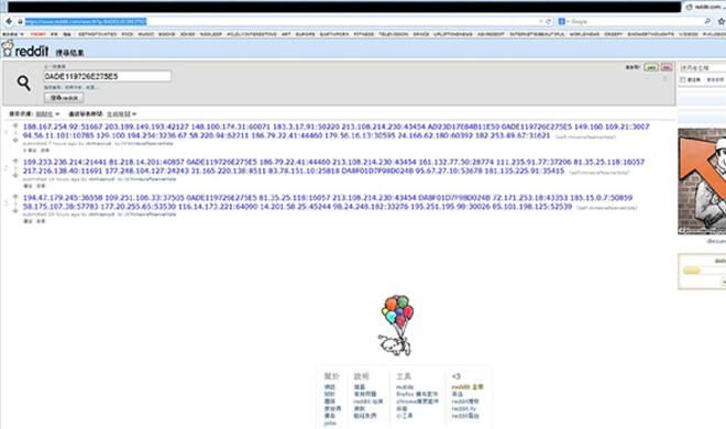 Ein Screenshot des Steuerungs-Eintrags in Reddit.