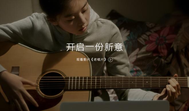 Bereits seit einigen Jahren werfen chinesische Behörden Apple und anderen US-Unternehmen immer wieder vor, Hintertüren in ihre Produkte einzubauen