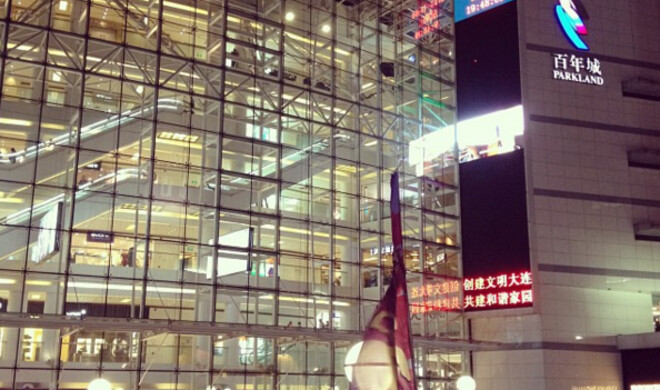 Die Parkland Mall in Dailan, China