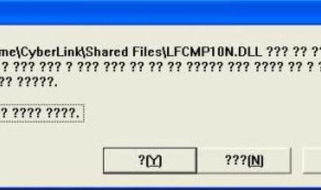 Fehlgeschlagene Zeichenkodierung.