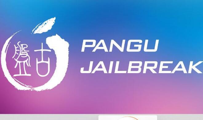 Pangu Jailbreak für Apple TV ab sofort verfügbar.