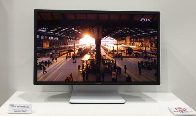 Sharp 8K-Display