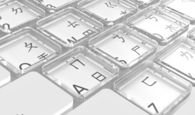 Sonder E-Ink-Keyboard