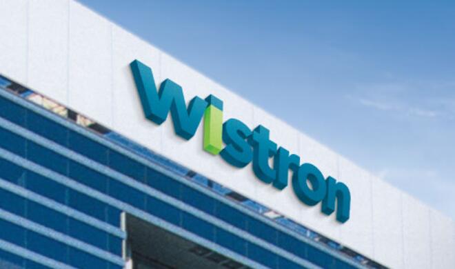 Wistron Firmengebäude