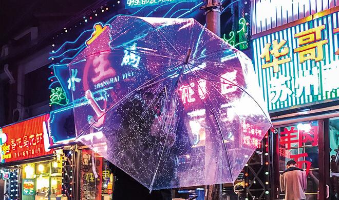 Mit dem iPhone 7 (Plus) aufgenommen: Lichtspiel von Leuchtreklame auf Regenschirm