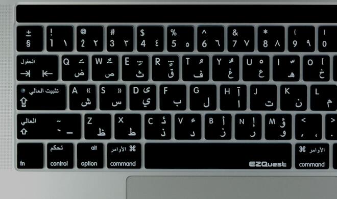 Tastaturcover für das neue MacBook Pro mit Touch Bar