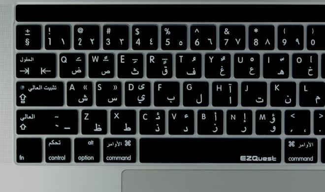 Macbook Pro Mit Fremdsprachiger Tastatur Kein Problem Mit Den Tastenmatten Von Ezquest Mac Life