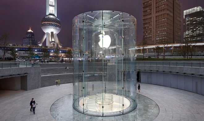 Apple Pudong