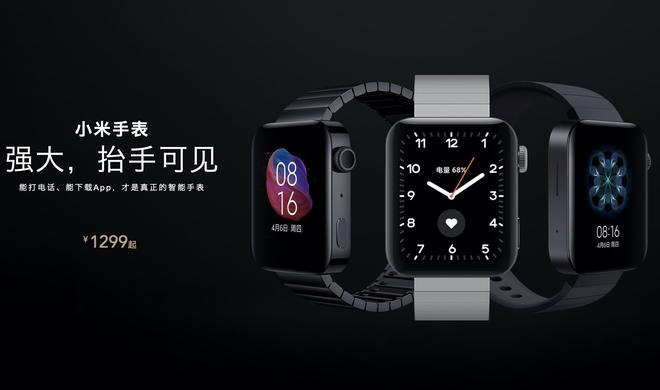 Xiaomi stellt weiteren Apple Watch Klon vor Mac Life
