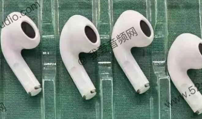 Sind das die AirPods 3?