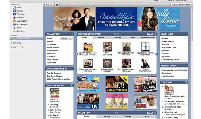 iTunes 8 Store (2008)