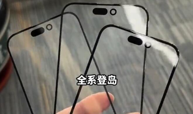 Sind das die Deckgläser für die iPhone-15-Familie?