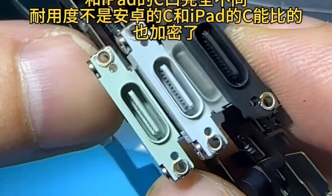 Der USB-C-Port soll Lightning ersetzen