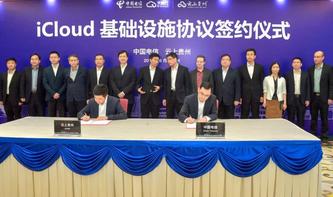 Daten chinesischer iCloud-Nutzer werden jetzt in China gespeichert